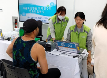 포천시, 외국인주민 복지 향상 '속도'…무료진료·금융교육