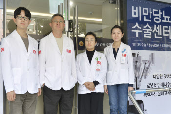 양지병원 의료진, '위소매절제술 후 위의 흉강내 이동' 논문 게재