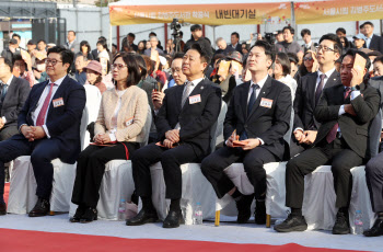 [포토] 김병주도서관 착공