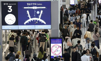 日 여성, 인천공항 출국장 무단 진입…보안요원 폭행 뒤 출국