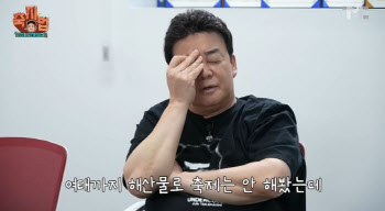 "전쟁 나면 이렇게 먹겠구나"...'비교 불가'라던 백종원, 결국 사과