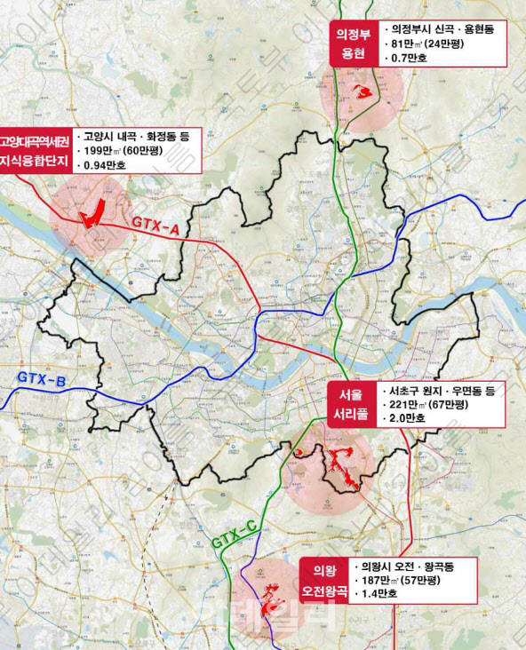 수도권 신규택지 후보지 '토지거래 허가구역' 지정