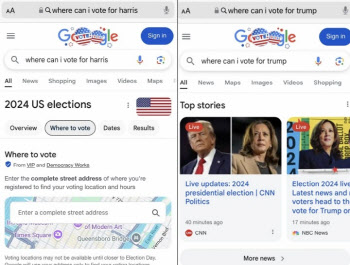 해리스는 되고 트럼프는 안되는 검색 결과에 구글 '화들짝'