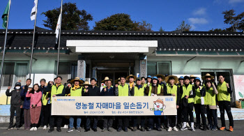 서국동 농협손보 대표, 수확철 농촌 일손돕기 실시