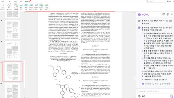 폴라리스오피스, 제약바이오 논문·특허 분석용 기업 AI 서비스 첫 선