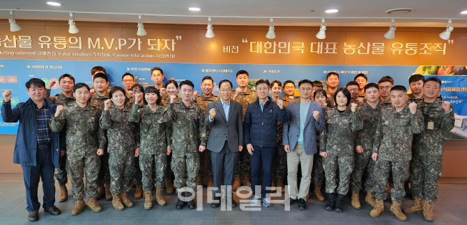 [포토] 농협-육군종합군수학교 병참교육단 교류행사