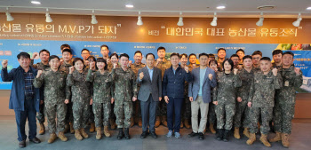 [포토] 농협-육군종합군수학교 병참교육단 교류행사