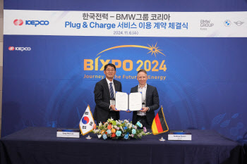 ‘전기차 충전·결제 동시에’…한전·BMW코리아, PnC 서비스 제공한다