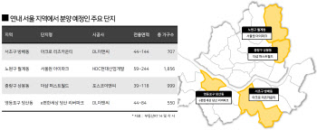 "지금 아니면 못 산다"…묵혀둔 청약 통장 '이 곳' 우르르