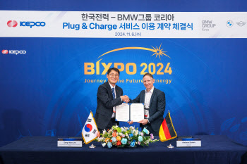 BMW그룹 코리아, 한국전력과 전기차 충전 서비스 개시