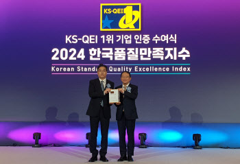 한국타이어, 한국품질만족지수 조사 '16년 연속 1위'