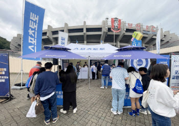 스포츠토토, 10일 인천축구전용경기장서 현장 프로모션 전개