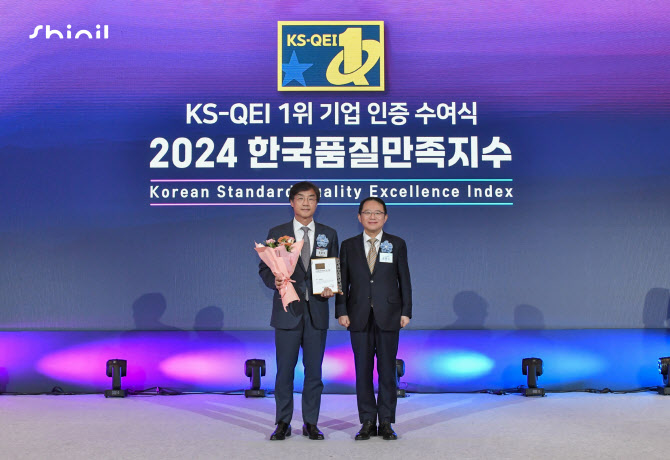 신일전자, 한국품질만족지수 19년 연속 1위 선정