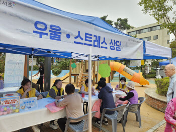 서초구, 2년 연속 서울 자치구 중 '최저 자살률'