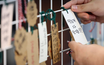 교총 "수능 감독관, 무분별한 민원에 시달려…법적 보호 시급"