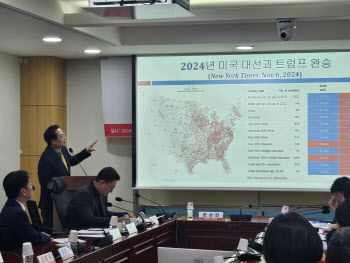 "트럼프 이즈 백…IRA 폐지 막으려면 美 의회에 집중"