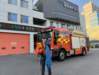 [소방人]“화마속 생후 6개월된 아이 구조, 더 큰 보람·자긍심 갖는 계기됐죠”