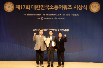 기업은행, 제17회 대한민국소통어워즈 종합대상 수상