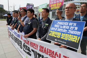 ILO, 한국 정부에 "건설노조 정당한 노조활동 보장" 권고