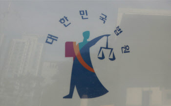 학교·길거리서 48회 불법촬영…성착취물 소지한 고교생