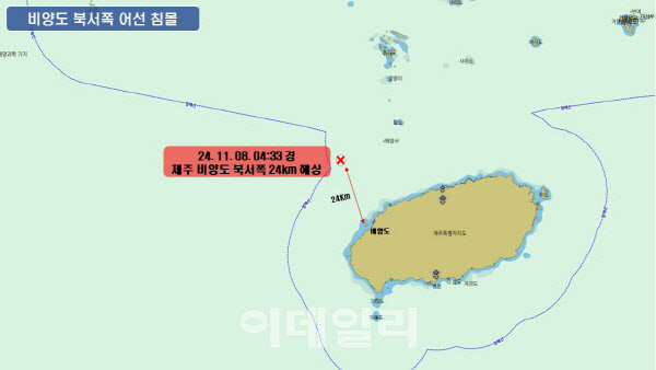 제주해역 어선침몰, 현재 13명 실종상태…한총리 “수색 최선 다하라”