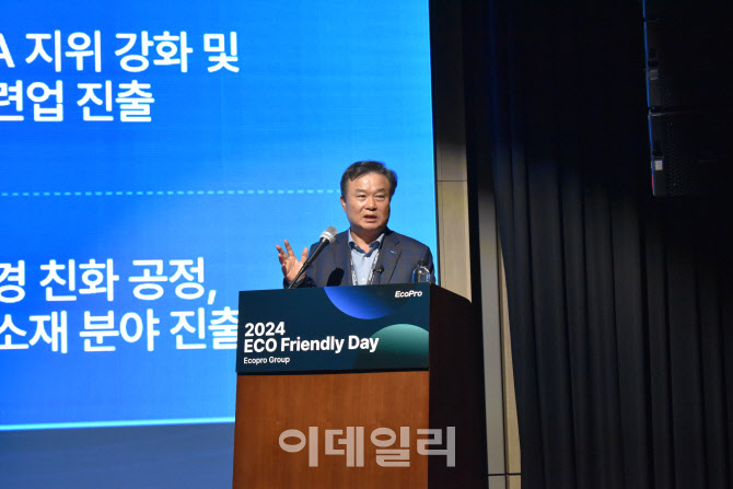 에코프로 "2030년 양극재 71만t·전구체 25.3만t..매출 32조 달성"