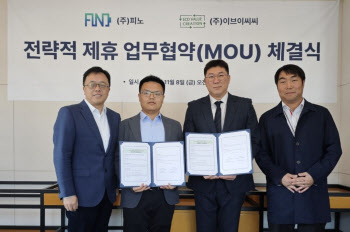 피노, 2차전지 리사이클링 전문기업 이브이씨씨와 MOU