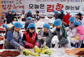 [포토] '평창고랭지김장축제' 개막