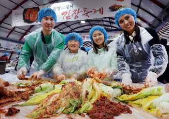 [포토] 평창 김장 축제 개막