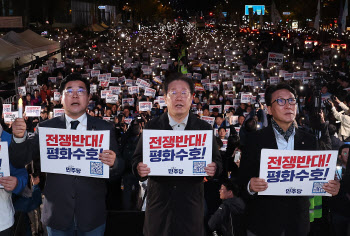 이재명 "국민이 정권에 책임 물을때"…민주, 2차 장외집회 개최