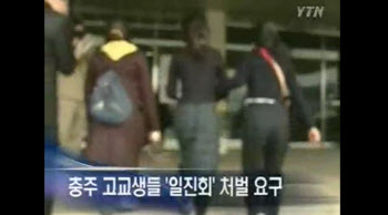 “학교폭력에 숨진 여고생…일진회 ‘메두사’를 처벌해주세요” [그해 오늘]