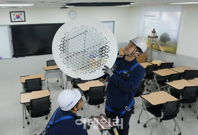 삼성전자서비스, 수능 시험장 '시스템에어컨 사전 점검'