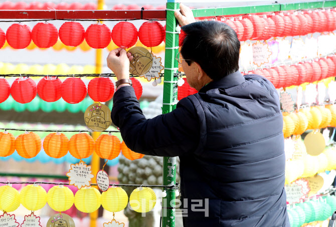 [포토]자녀의 수능 고득점 기원 바라는 부모들