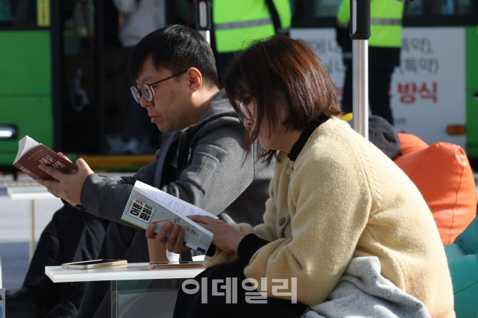 [포토]독서하는 시민들