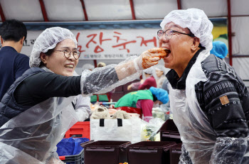 [포토] 평창 고랭지 김장 축제