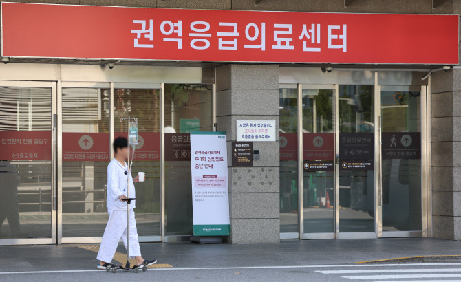 오늘 여야의정 협의체 출범…“전제조건 없이 논의”