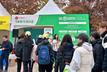 롯데마트, 지구·미래세대 지키기 마라톤대회 공식 협찬