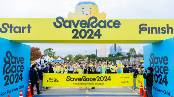 카카오뱅크, 친환경 기부 마라톤 ‘2024 Save Race’ 성료