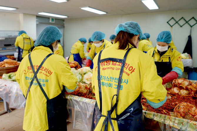 귀뚜라미-가스안전공사, 연합 봉사활동…18년째 따뜻한 선행