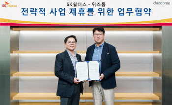 SK쉴더스, 출입보안 기술로 근로자 출퇴근 도와