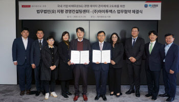 법무법인 지평, 세일즈포스 협력사 아이투맥스와 ESG AI랩 구축