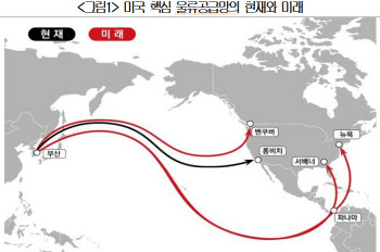 '脫중국' 트럼프…"반도체 등 대미 물류전략 다시 짜야"