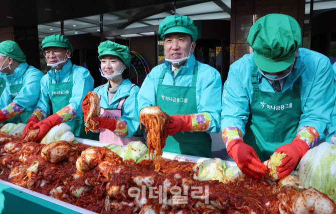 [포토]함영주 회장, '사랑의 김장나눔'