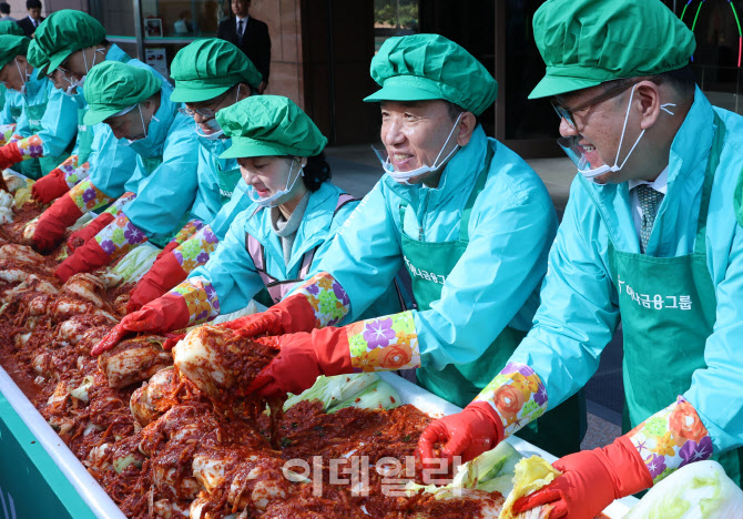 [포토]함영주 하나금융지주 회장, 밝은 미소로 만드는 김장김치