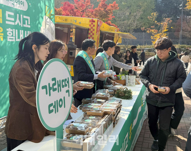 [포토] 농협, 쌀 소비촉진 가래떡데이 기념행사