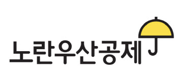 카카오뱅크 통해 노란우산 가입 가능해져