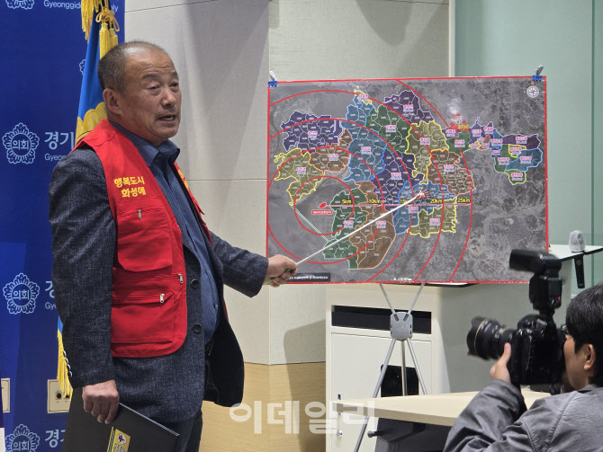 "경기국제공항=수원 군공항 이전" 경기도로 달려온 화성시민들