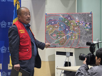 "경기국제공항=수원 군공항 이전" 경기도로 달려온 화성시민들