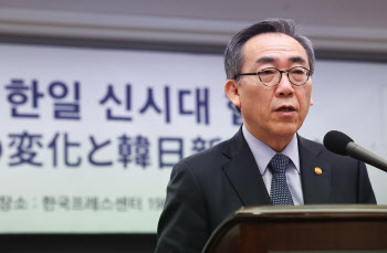 조태열 “트럼프 정책방향, 우리 글로벌중추국가 비전과 일맥상통”