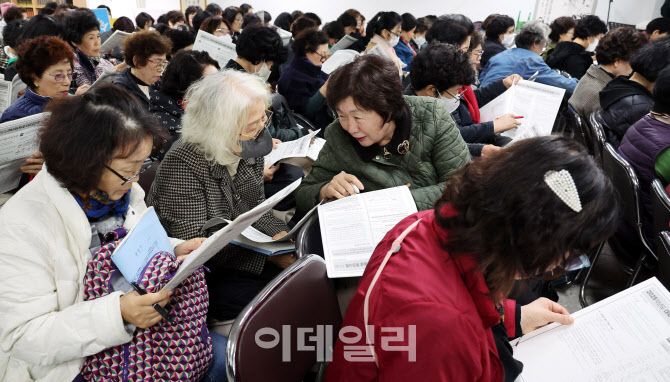 [포토]수능 안내문 살펴보는 만학도들